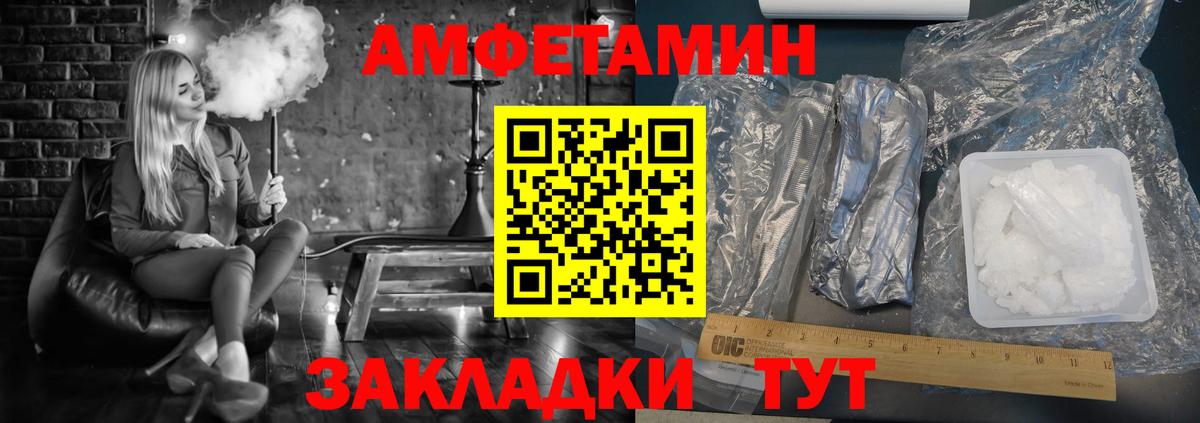 АМФ Premium Аксай