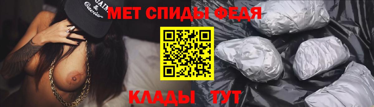 АМФЕТАМИН VHQ  АМФЕТАМИН  Аксай  Вход с VPN 