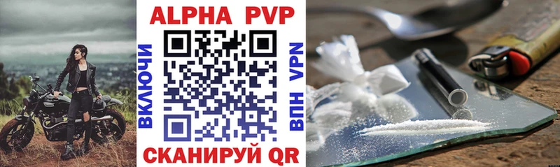 что такое   hydra ссылка  A-PVP СК КРИС  Аксай 