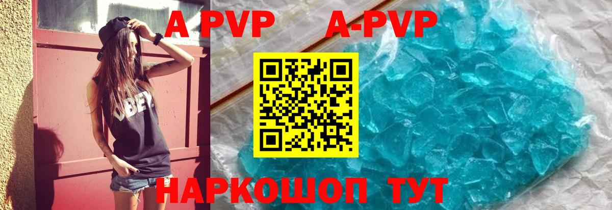 APVP СК КРИС Аксай