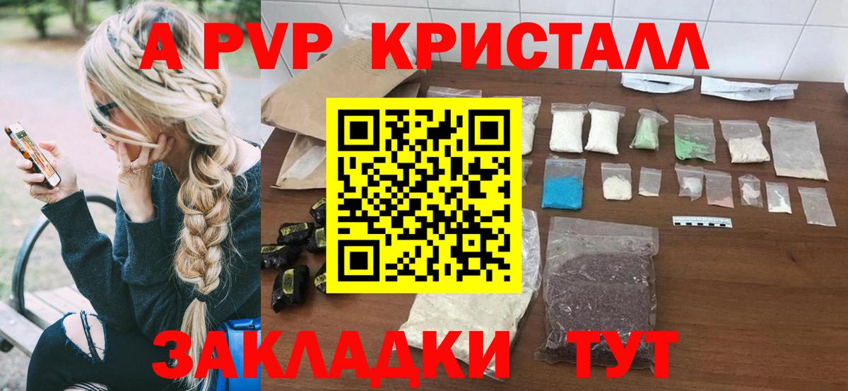 A PVP СК  Альфа ПВП СК  Аксай  Вход с VPN  Alpha-PVP СК 