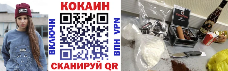 COCAIN Колумбийский  Аксай 