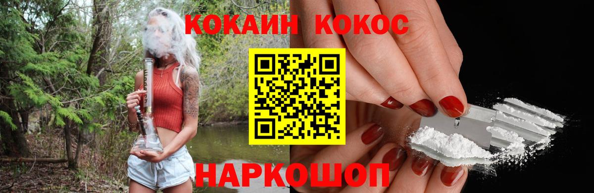 Кокаин  Вход с VPN  Аксай  НБОМе  ГАШ  Alpha-PVP СК   Мефедрон кристаллы 