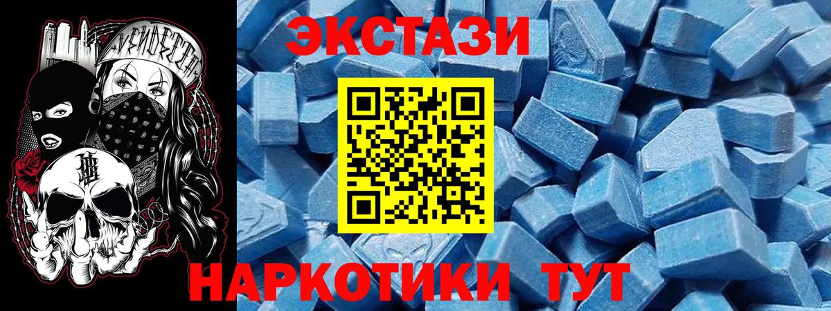 Экстази mix Аксай