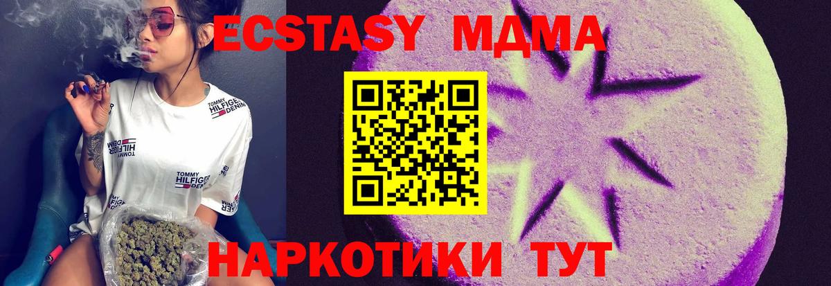 omg ССЫЛКА  ЭКСТАЗИ TESLA  Аксай  ЭКСТАЗИ круглые 