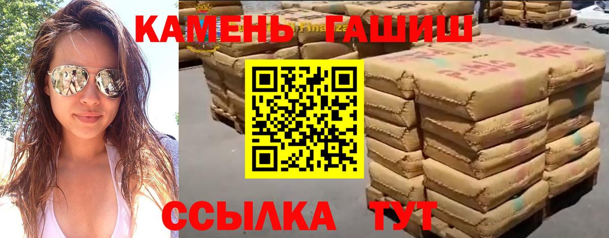 ГАШ 40% ТГК Аксай