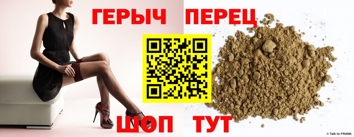 ГЕРОИН  ГЕРОИН герыч  Вход с VPN  Аксай 
