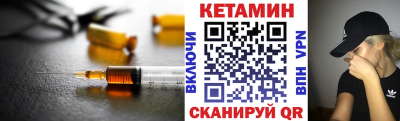 Кетамин ketamine  ОМГ ОМГ ONION  Аксай 