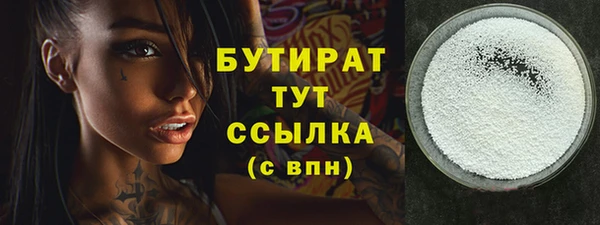 альфа пвп VHQ Пролетарск