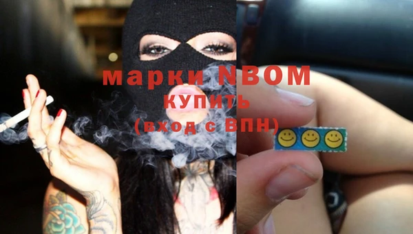 дистиллят марихуана Иноземцево