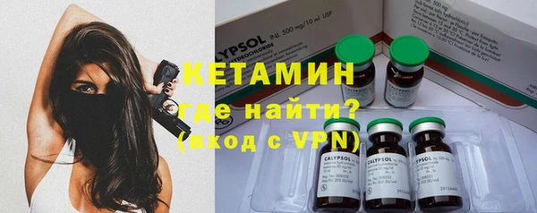 MDMA Premium VHQ Кущёвская
