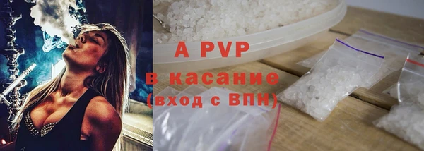 марихуана Александровское