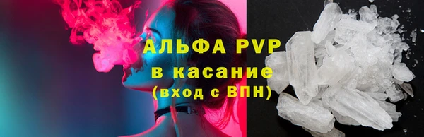 альфа пвп VHQ Пролетарск