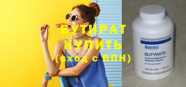 марихуана Александровское