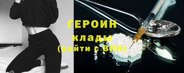 марихуана Александровское