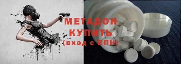MDMA Premium VHQ Кущёвская