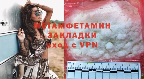 марихуана Александровское