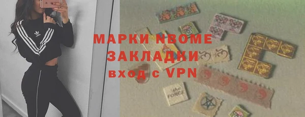альфа пвп VHQ Пролетарск