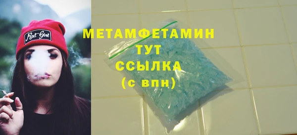 дистиллят марихуана Иноземцево
