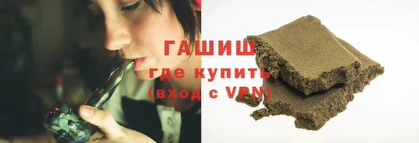 марихуана Александровское
