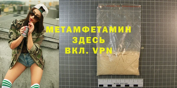 дистиллят марихуана Иноземцево
