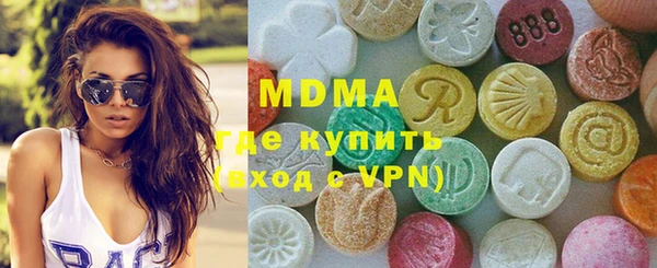MDMA Premium VHQ Кущёвская
