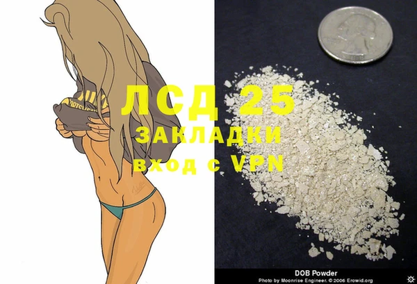 марихуана Александровское