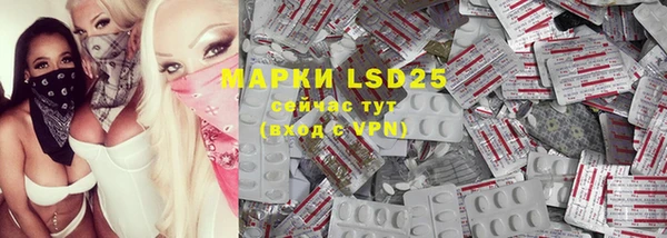 MDMA Premium VHQ Кущёвская
