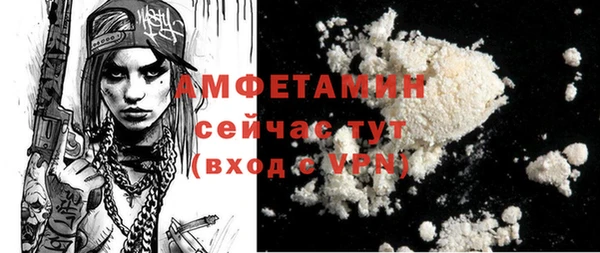 марихуана Александровское