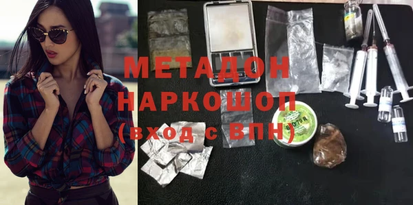 дистиллят марихуана Иноземцево