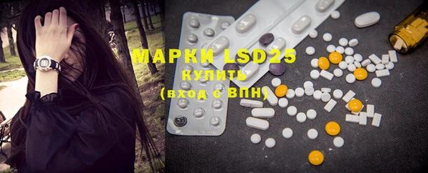 MDMA Premium VHQ Кущёвская