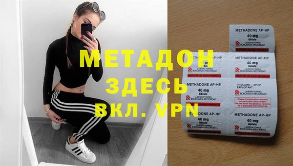дистиллят марихуана Иноземцево