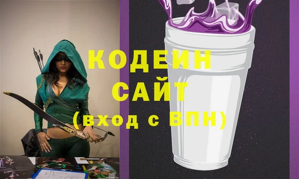 дистиллят марихуана Иноземцево