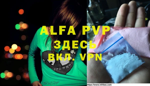 MDMA Premium VHQ Кущёвская