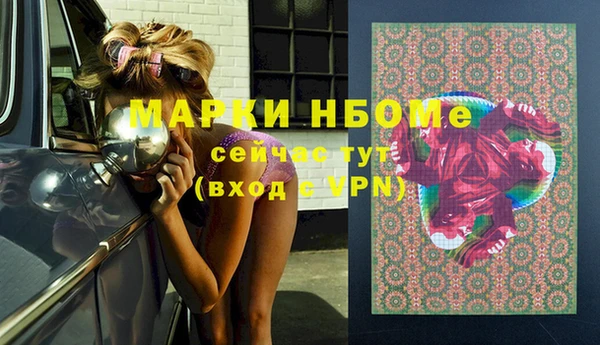 марихуана Александровское