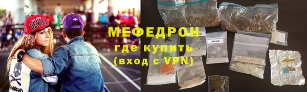 метамфетамин Янаул