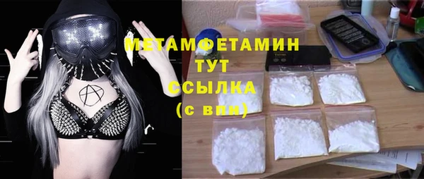 марихуана Александровское