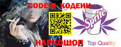 каннабис Бийск