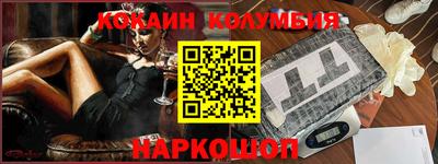 spice Кингисепп