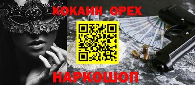 героин Кимры