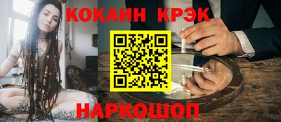 метамфетамин Кинель