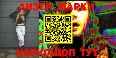 каннабис Бийск