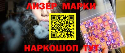 spice Кингисепп