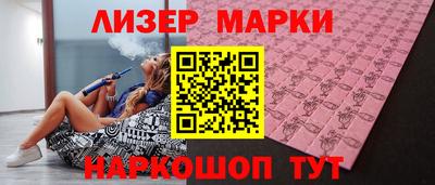 метамфетамин Кинель