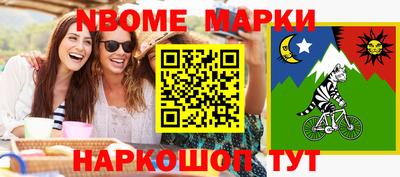 метамфетамин Кинель