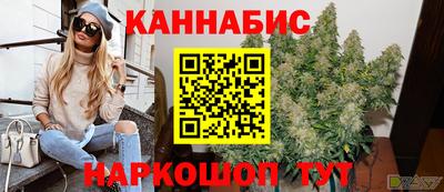 метамфетамин Кинель