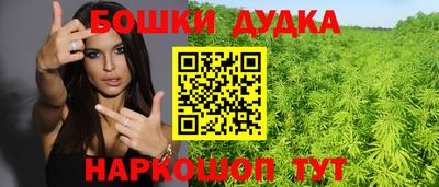 героин Кимры