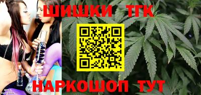 метамфетамин Кинель