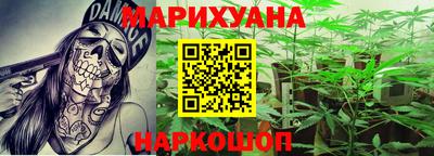 метамфетамин Кинель