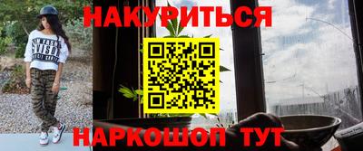 героин Кимры